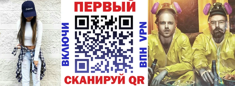 АМФ VHQ  блэк спрут как войти  Тутаев 