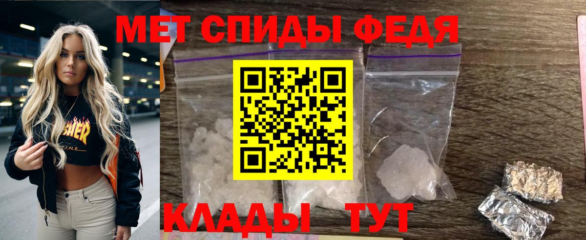 Тутаев  Amphetamine 97%  АМФЕТАМИН  Вход с VPN 