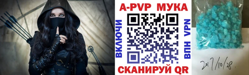 маркетплейс состав  где купить наркоту  Тутаев  A PVP СК КРИС 