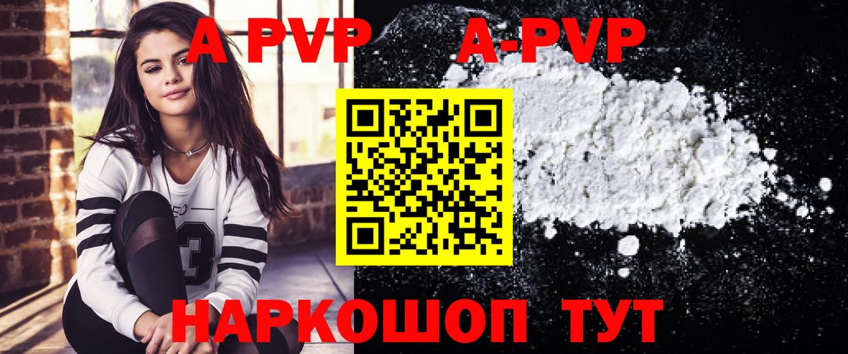 Alfa_PVP мука Тутаев