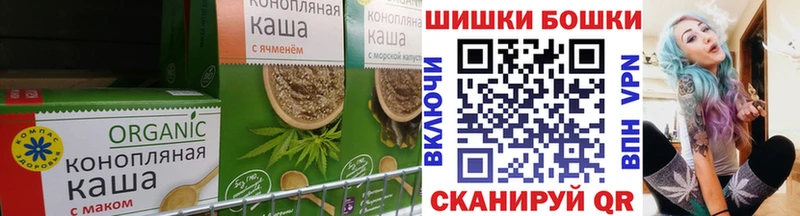 Cannafood марихуана  Тутаев 
