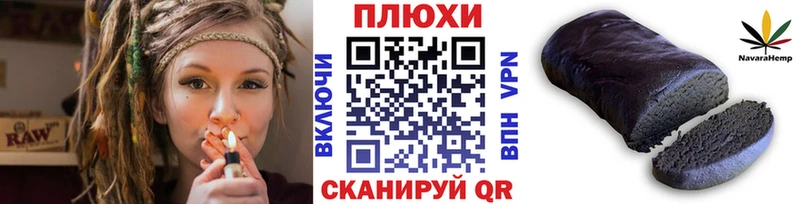 ГАШ Cannabis  Тутаев 