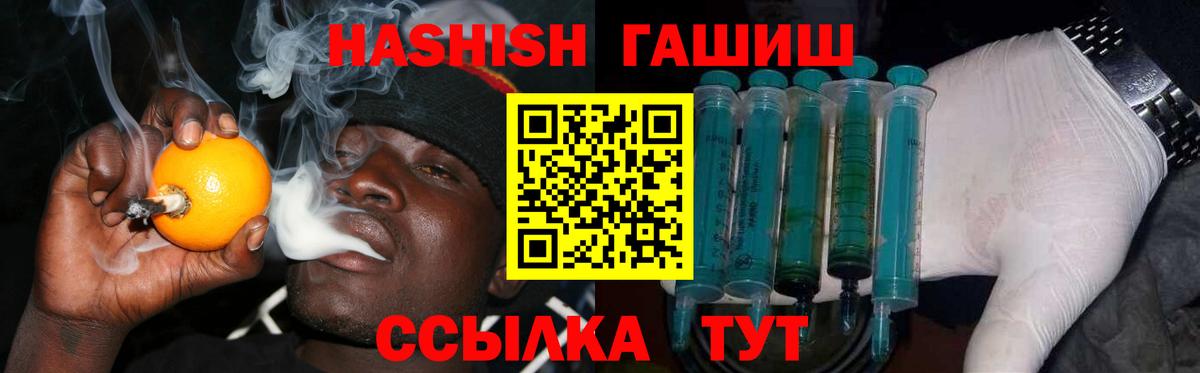 ГАШ Cannabis Тутаев