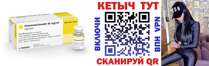 цены   Тутаев  КЕТАМИН ketamine 
