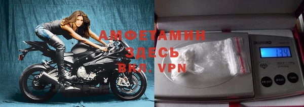 марихуана Абаза