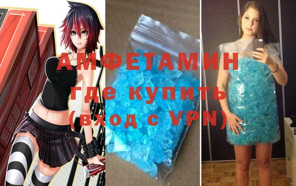 первитин Алзамай