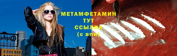 метадон Абдулино