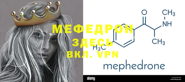 метадон Абдулино