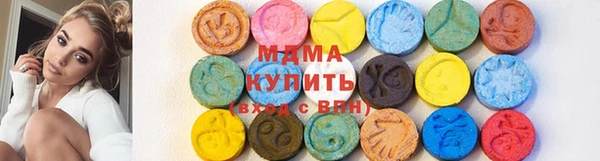 прущие грибы Абинск