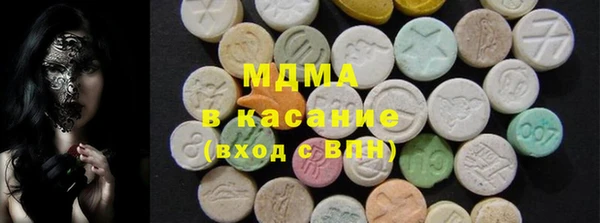 синтетический гашиш Алексин
