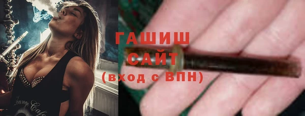 прущие грибы Абинск
