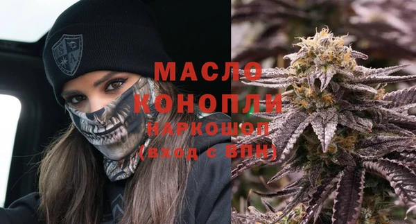 марихуана Абаза