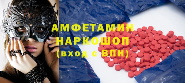 синтетический гашиш Алексин