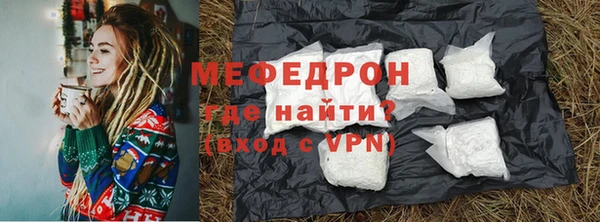 mdpv Касимов
