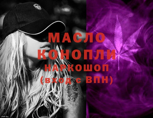 мяу мяу кристалл Карталы