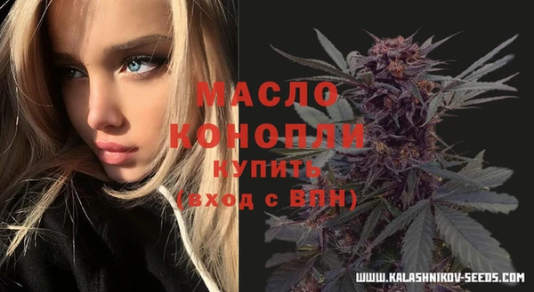 соль ск Заволжье