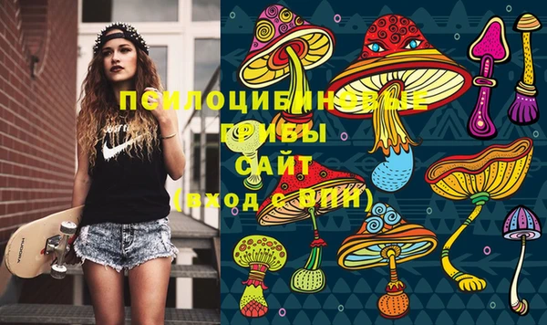 альфа пвп VHQ Карпинск