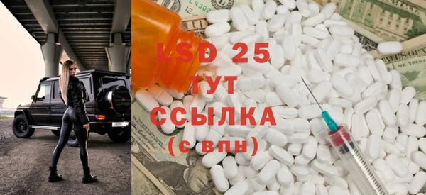 спиды Заволжск