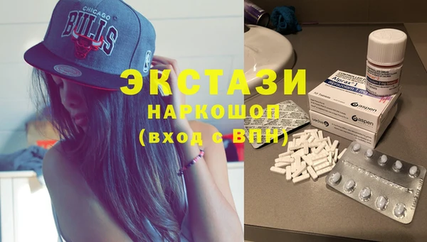 марихуана Абаза