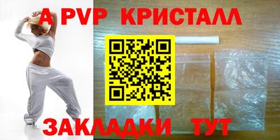 каннабис Нальчик