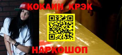 каннабис Нальчик