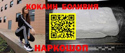соль курить ск Наро-Фоминск