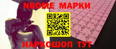 каннабис Нальчик