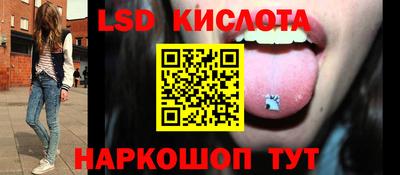 ГАЛЛЮЦИНОГЕННЫЕ ГРИБЫ Нарткала