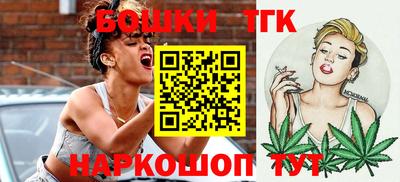 соль курить ск Наро-Фоминск