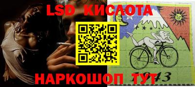 соль курить ск Наро-Фоминск