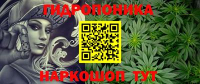 каннабис Нальчик