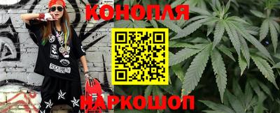 соль курить ск Наро-Фоминск