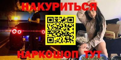каннабис Нальчик