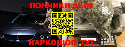 соль курить ск Наро-Фоминск