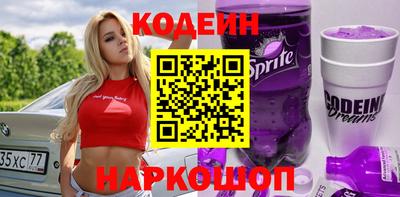 соль курить ск Наро-Фоминск