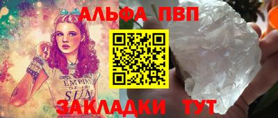 соль курить ск Наро-Фоминск