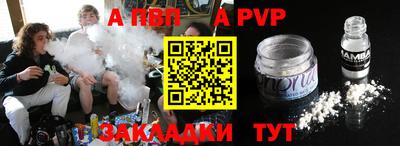 соль курить ск Наро-Фоминск