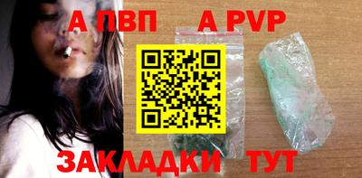 соль курить ск Наро-Фоминск