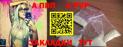 соль курить ск Наро-Фоминск