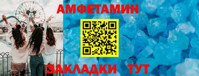 соль курить ск Наро-Фоминск