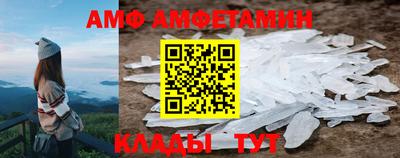 соль курить ск Наро-Фоминск