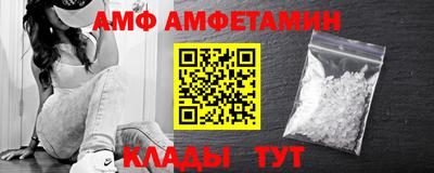 соль курить ск Наро-Фоминск