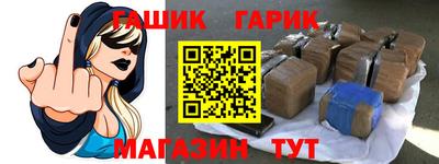 каннабис Нальчик