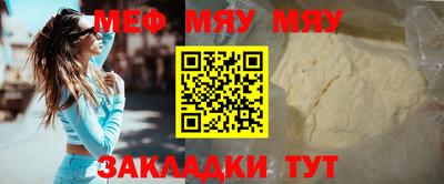 каннабис Нальчик