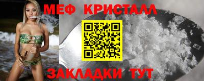 соль курить ск Наро-Фоминск