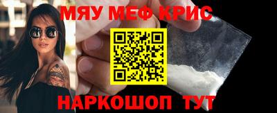 соль курить ск Наро-Фоминск
