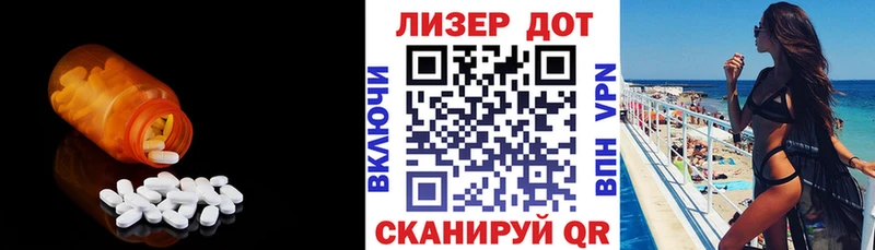 Лсд 25 экстази ecstasy Тутаев