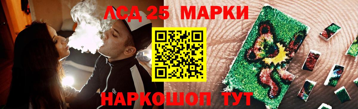 Лсд 25 экстази  ЛСД экстази ecstasy  Лсд 25 экстази кислота  Вход с VPN  Тутаев 