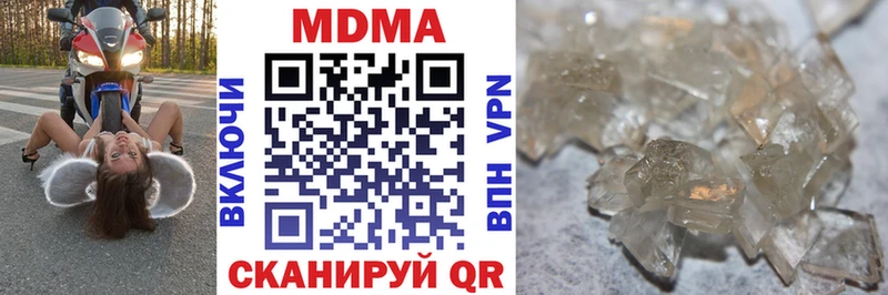 МДМА crystal  hydra маркетплейс  Тутаев  купить  