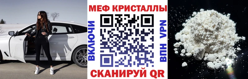 сколько стоит  Тутаев  МЕГА рабочий сайт  МЕФ mephedrone 